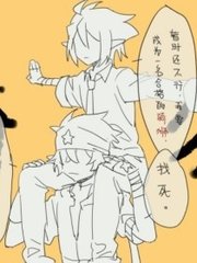 不良人研究所导航页面