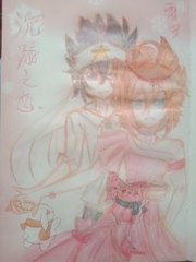 白洁孙倩高义李明快眼看书