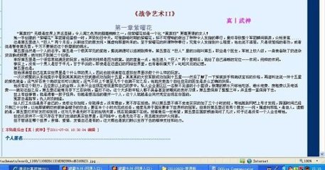 亚瑟2020最新网站