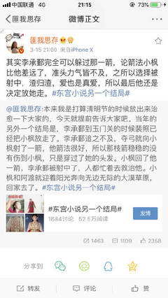 51吃瓜泄密每日大赛