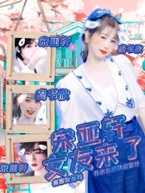 白洁千千孙倩